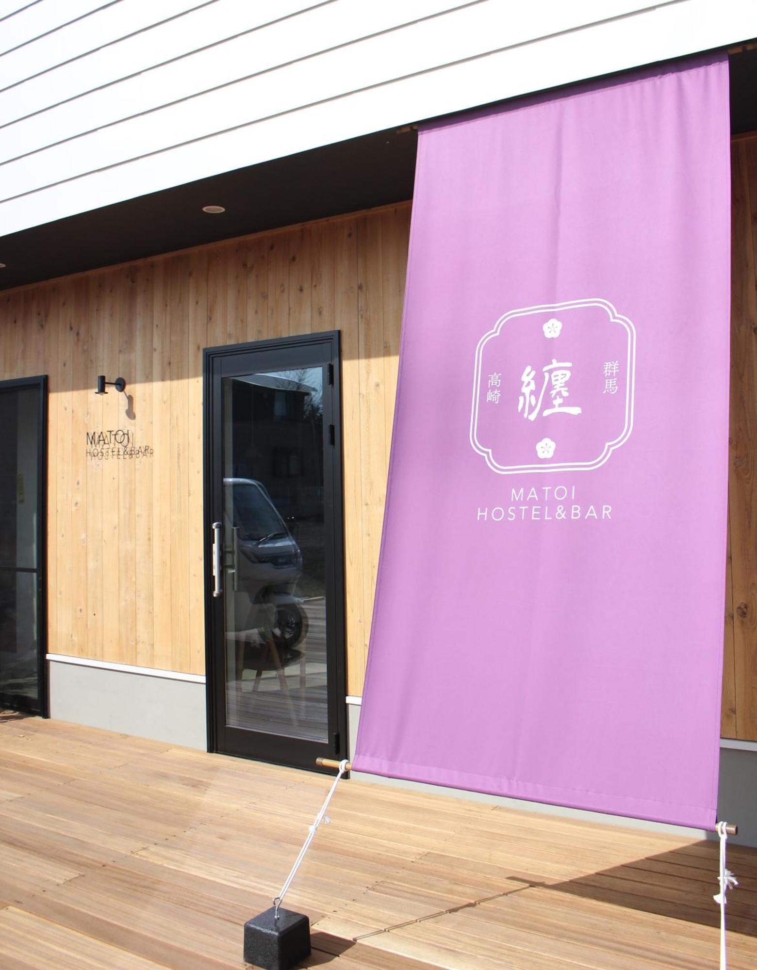 Matoi Hostel & Bar Takasaki Exterior photo